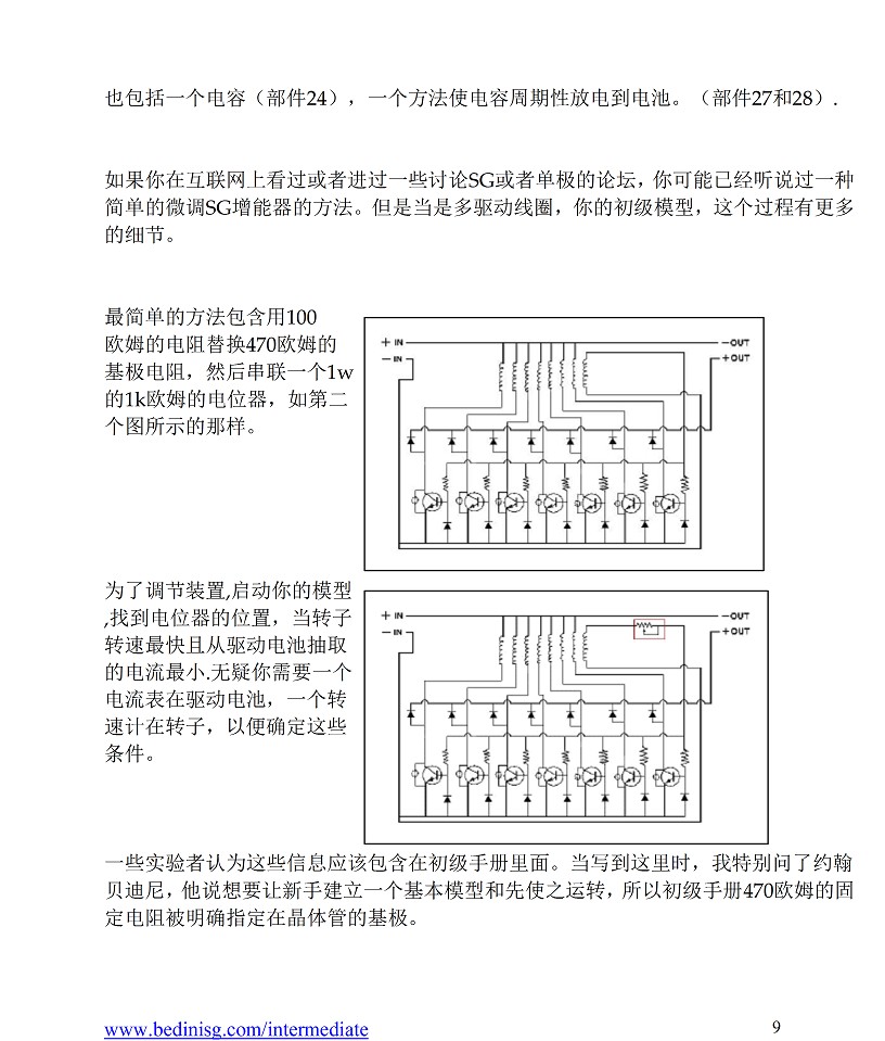 复件 sg2 (1)10.jpg