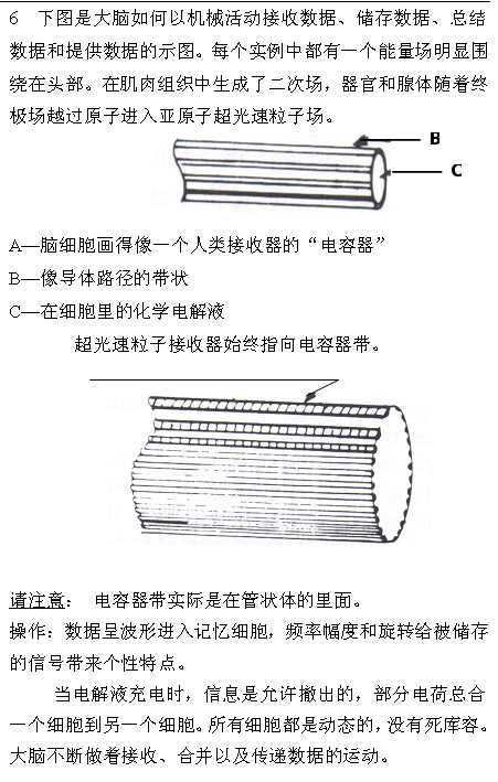 M-6.jpg M-6.jpg