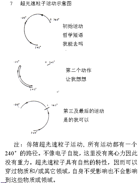 M-7.jpg M-7.jpg