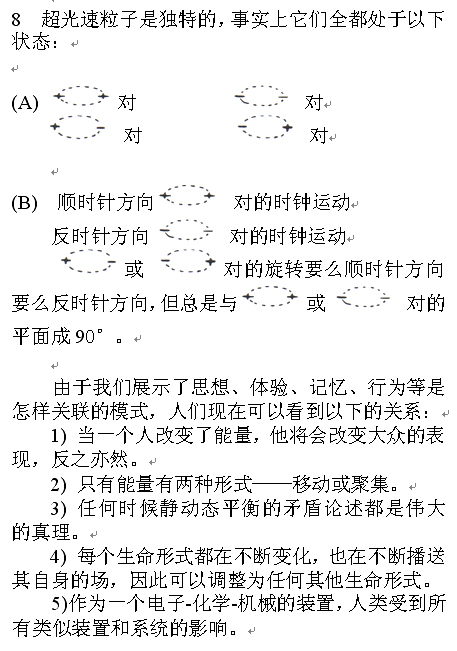M-8.jpg M-8.jpg