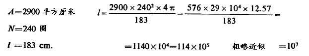 18990629-1.JPG 18990629-1.JPG