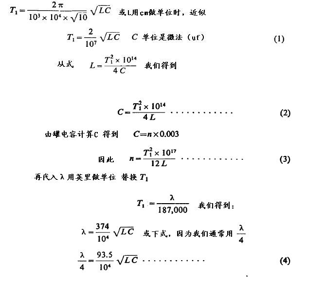 18990630-2.JPG 18990630-2.JPG
